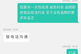 咸阳要债公司